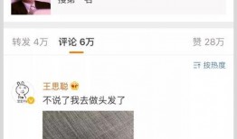 吃瓜群众最新爆料,娱乐圈最新爆料大揭秘！